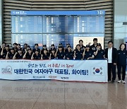 한국 여자야구, 월드컵 A그룹 두 번째 경기서 미국에 0-14 콜드게임 패