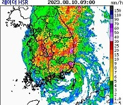 거제 통과한 '카눈'…낮 12시 대구→오후 3시 청주→밤 10시 서울