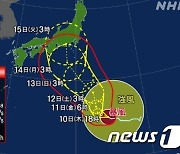 日수도권에 또 다른 태풍 접근…카눈 지나며 14명 부상·1.2만 가구 정전