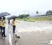 '총력대응' 이현재 하남시장, 태풍 '카눈' 대비 현장점검