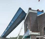 '카눈 북상'에 교회 철탑·지붕·간판·나무 쓰러져…경기북부 피해 속출