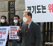 '이재명 저격수' 조광한 전 남양주시장 광복절 특사 대상 포함