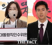 대통령실, 신임 부대변인에 '최지현·김기흥' 임명