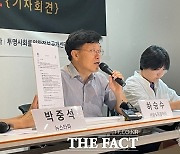 시민단체 "'검찰 특활비 두 달에 한 번 폐기' 해명 근거 없어"