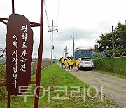 DMZ 평화의 길 걸어볼까?... '10개 테마노선' 내달 1일 개방