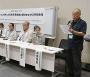 태평양전쟁 보상 요구 4개 단체, 日 정부에 '조속대응' 요구