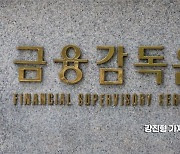 외국인, 지난달 상장주식 6410억원 순매수…채권 5개월 연속 순투자