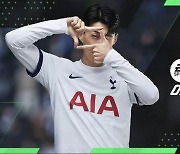 넥슨, 'FIFA 온라인 4'→'FC Online'으로 리브랜딩