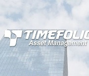 타임폴리오자산운용, TIMEFOLIO K바이오액티브 ETF 출시