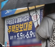 1000兆 넘은 가계부채… 금융당국, 핀셋 대책 마련