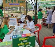 부천시 사회적기업 ㈜지엔그린, '공정무역 실천기업' 재인증