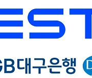 이스트소프트, DGB대구은행 AI은행원 제작·운영 계약