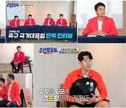 '조선체육회', 손흥민 20분 단독 인터뷰…"손차박 1위? 차범근"