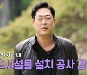 '나는 솔로' 16기, 입 떡 벌어지는 스펙들…자기소개 후 '반전'