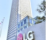 LG, 2분기 영업이익 4547억원 … 작년 동기 대비 9%↓