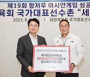 세라젬으로 훈련 피로 풀고 금메달 따세요