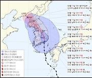 [태풍 카눈]영향권 벗어난 전북, 태풍특보 해제