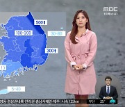 제주 동쪽 바다 지나 북상‥이 시각 기상센터