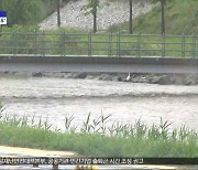 대관령 시속 80km 강풍‥이 시각 원주