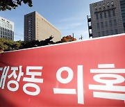 [단독] 1000만원 투자, 121억 배당…檢, 천화동인 7호 압수수색