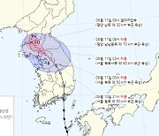 약해진 '카눈' 소멸 앞당겨져…11일 오전 평양 근처서 사라진다