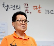 박지원 발끈, "용퇴하라고? 나만큼 헌신한 사람 있나?"