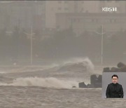 강원 영동 내일까지 250mm 이상…이 시각 강릉