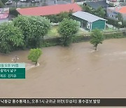 시청자 제보 영상으로 본 태풍 ‘카눈’의 위력