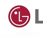 LG, 2분기 영업익 4547억…전년비 9% ↓ [주목 e공시]