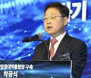 KT 차기 국방광대역통합망 구축 민자사업 시작