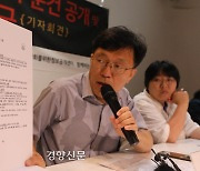 “문무일 전 검찰총장, 특활비 제도개선 방침 내놓고도…2억원 증빙자료 공백”