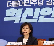 [사설]공천 개혁 하라면서 팬덤정치 못 끊은 민주당 ‘반쪽 혁신위’