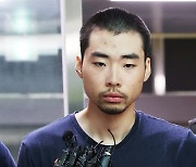 Bundang stabbing suspect apologizes to victims