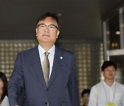 PPP lawmaker sentenced to 6 months in prison for defaming late President Roh