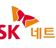 SK네트웍스, 2분기 깜짝 실적에 ‘52주 신고가’ 기록 [오늘, 이 종목]