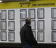 고용률 역대 최고…청년 취업자는 9개월째 감소