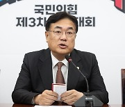 '고 노무현 명예훼손 혐의' 정진석, 징역 6개월… 의원직 상실형