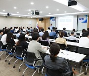 법제처, 직원 대상 챗GPT 특강 실시…디지털 역량 강화