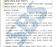 “사단장 지적 부담 느낀 대대장이 무리하게 ‘허리 아래 入水’ 전파”[정충신의 밀리터리 카페]