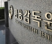 금감원-인천시-하나금융, 중소기업 ESG 경영 지원 나섰다