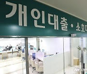 가계대출 늘었는데…주담대 금리 우상향에 차주 부담 늘어