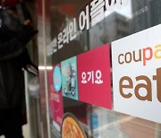 "와우멤버십, 쿠팡이츠 무제한 할인":…배달앱 경쟁 가속