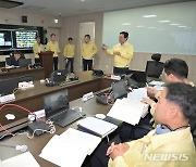 경남도 "태풍 '카눈' 인명피해 없고 재산피해도 소규모"