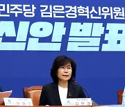 민주 혁신안에…여 "이재명 사조직다워" vs 야 "여당 역할이나 해야"