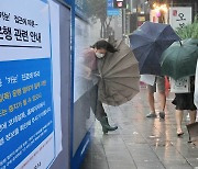 "4시간 기다려요"…열차·항공편 대거 운행 차질