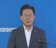 이재명 17일 검찰 출석…"백현동 특혜, 개입 정황"