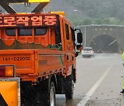 전국에서 1만 4천명 대피…도로 곳곳 통제