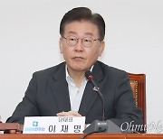 이재명 "검찰 출석 통보에 당당히 소환조사 응하겠다"