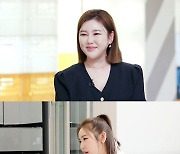 '편스토랑' 송가인 "3개월 식비 4천만원..매니저 20kg 쪘다" 충격