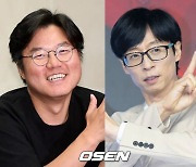 "도파민 그만" 나영석PD·유재석 살린 '디톡스 토크'의 맛 [Oh!쎈 초점]